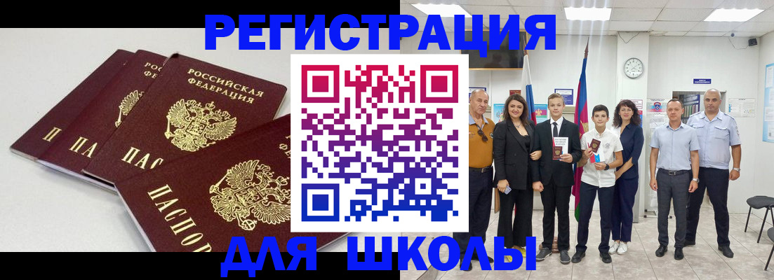 регистрация для дет. сада в Новой Ляле