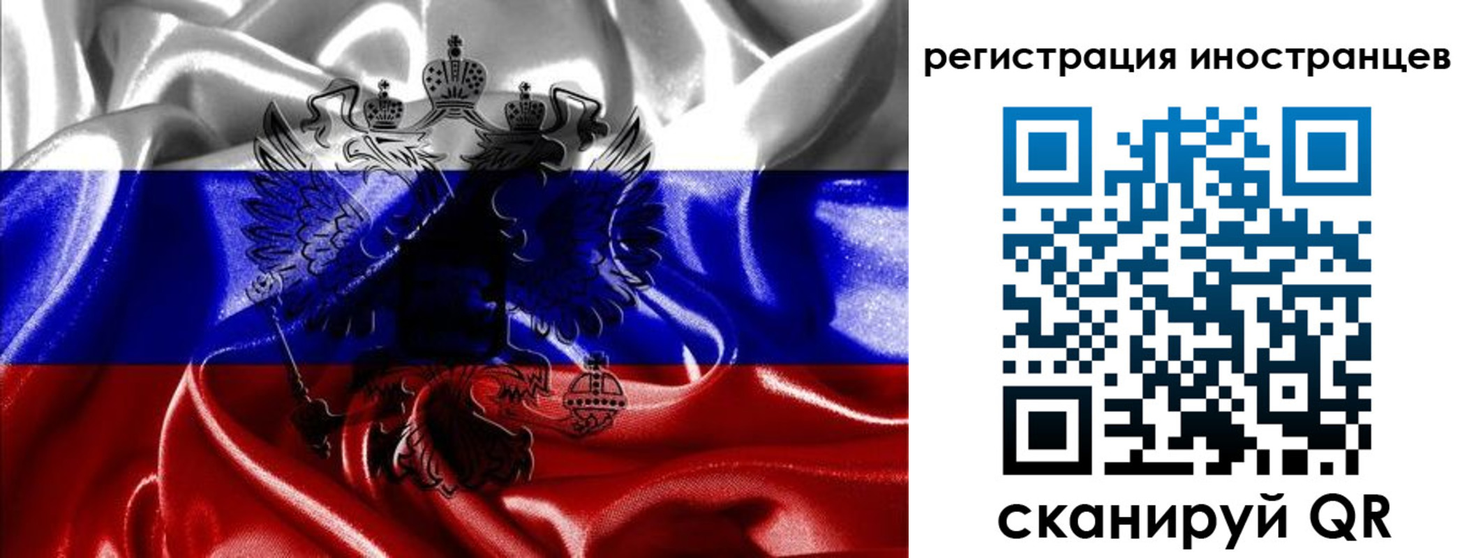 регистрация в Новой Ляле