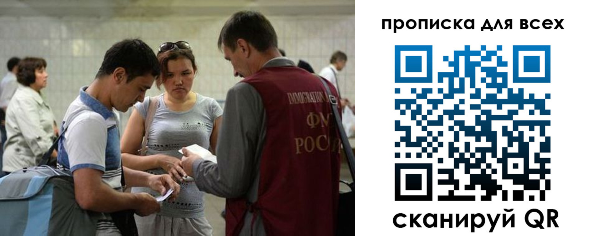 прописка для школы в Новой Ляле